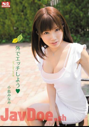 SNIS-234 Kojima Minami You Trying To Etch Out