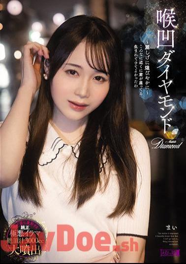 Uncensored MISM-249 Laryngeal Diamond Mai