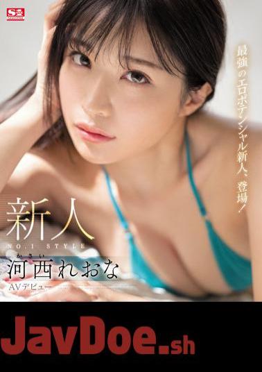 SSIS-773 Rookie NO.1STYLE Reona Kasai AV Debut (Blu-ray Disc)