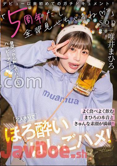 stars-855 Full Of Mahiro's Real Intentions And Kinky Face!