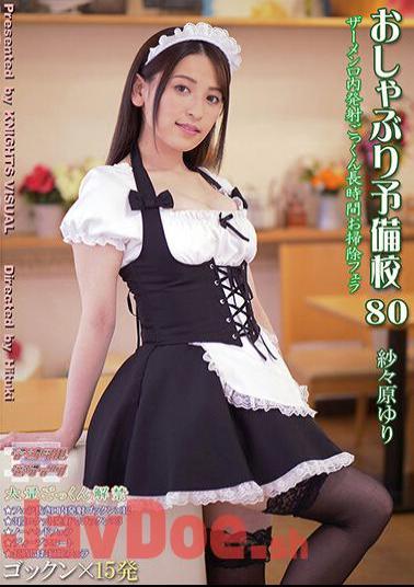 Uncensored KV-242 Pacifier Preparatory School 80 Yuri Sasahara