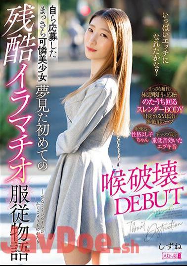 MISM-269 Beautiful Beautiful Girl Who Applied Herself The First Cruel Deep Throat Obedience Story She Dreamed Throat Destruction DEBUT Shizune