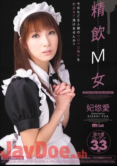 Uncensored MIGD-348 Princess Ai Yu Woman Drinking Purified M