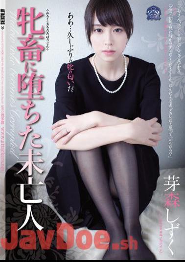 Uncensored SHKD-682 Widow Memory Drops That Fell To Female Livestock