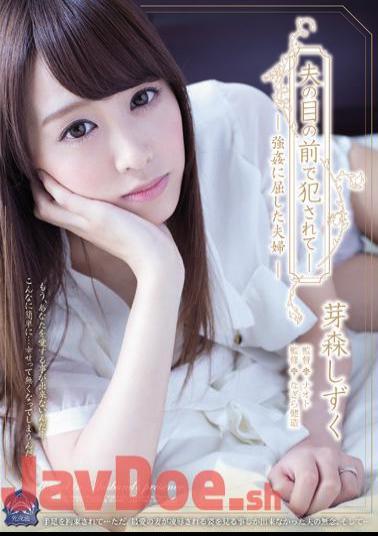 Uncensored SHKD-665 And It Is Fucked In Front Of Her Husband's Eye - A Couple Memory Drops You Succumbed To Rape