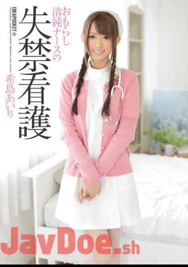 Uncensored IPZ-397 Incontinence Nursing Nozomi-to Airi Peeing Innocent Nurse