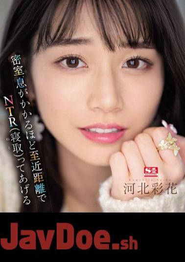 Uncensored SSIS-721 Behind Closed Doors, I'll Give You NTR (Cuckolding) At A Breathtakingly Close Range Ayaka Kawakita (Blu-ray Disc)