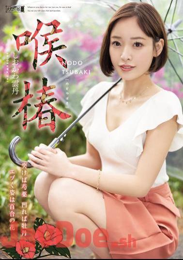 Uncensored MISM-245 Throat Camellia Sea Urchin