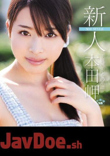 Uncensored SOE-847 Honda Cape Orthodox Lineage Of Pretty Faces NO.1STYLE (Blu-ray Disc)