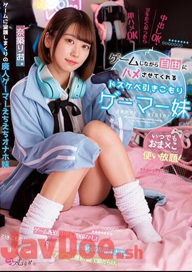 Uncensored MUKC-037 All-you-can-use Oma X Ko At Any Time! A Dirty Withdrawal Gamer Sister Who Lets You Fuck Freely While Playing Games Rio Natsukuri