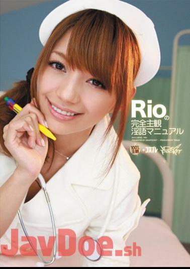 Uncensored IPTD-727 Rina Rio Subjective Manual Full Of