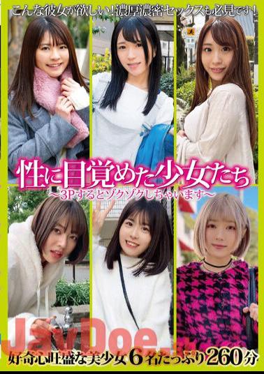 GOGO-022 Girls Who Have Awakened To Sexuality ~I Get Thrilled When I Have 3P~