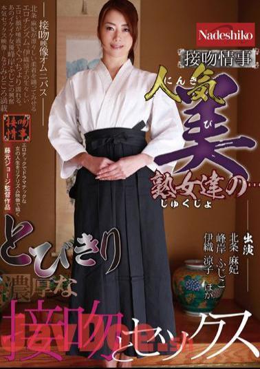 NATR-458 Kiss Love Affair Popular Beauty Mature Our ... Darned Rich Kissing And Sex