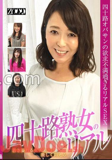 ZOOO-072 A Forty-Something Old Woman's Frustrated Real SEX.