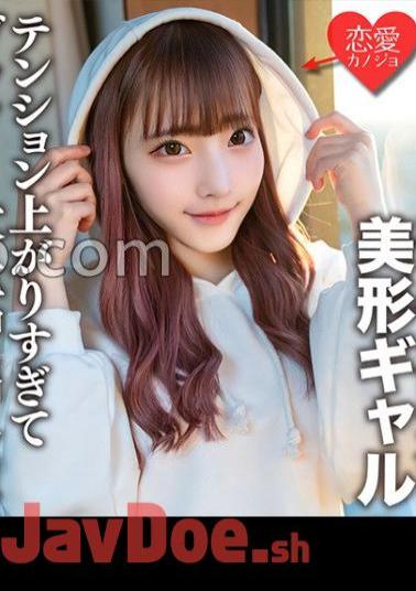 EROFV-171 Amateur Female College Student Limited Ha-chan, 21 Years Old With A Super Slender Body And An Exciting Beautiful Gal And Her Friend Who Likes Gals Have Extreme Erotic Sex! Tension Rises Too Much And A Lot Of Vaginal Cum Shot