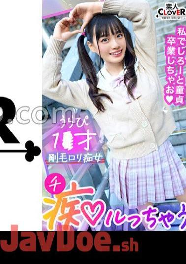 STCV-288 Icharabu Seishun Chill With The Unavoidable Demon Cute Girl Who Is In Serious Love! "I'm Going To Graduate From Virginity As It Is ?" Service Blame With A Strong Service Spirit & Anal Licking & Handjob On All Fours! Peach Butt Piston Showing Off