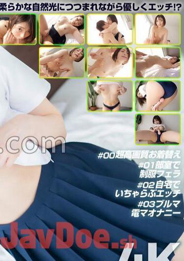 CSPL-016 [4K] 4K Revolution Dere Cute, But... Can't Stop. Nakagusuku Aoi