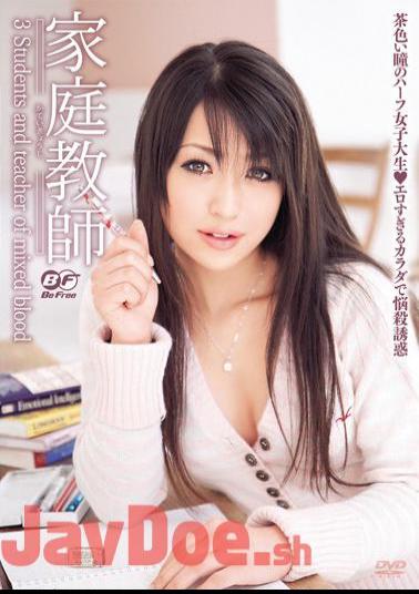 BF-091 3Students And Teacher Of Mixed Blood Tutor