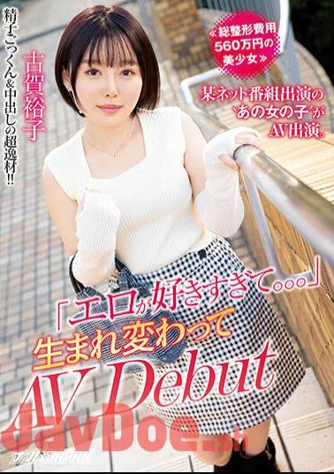 NNPJ-557 A Beautiful Girl With A Total Plastic Surgery Cost Of 5.6 Million Yen 'That Girl' Who Appeared On A Certain Net Program Appeared In AV. "I Like Erotic Too Much..." Reborn AV Debut Yuko Koga