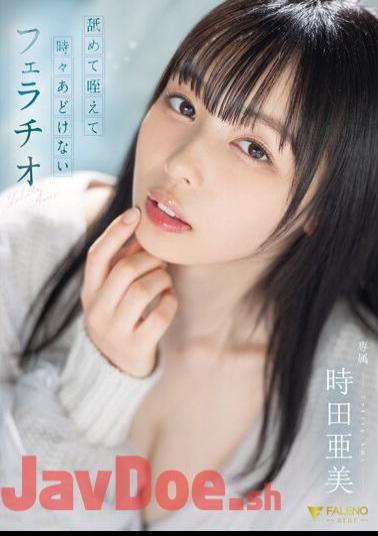 FSDSS-587 Licking And Sucking Sometimes Innocent Fellatio Ami Tokita