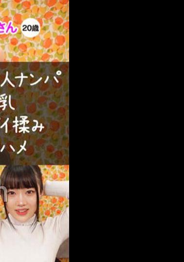 CLT-050 # Picking Up Amateur Girls # Big Tits # Rubbing A Pie # Immediate Fuck Miku 20 Years Old