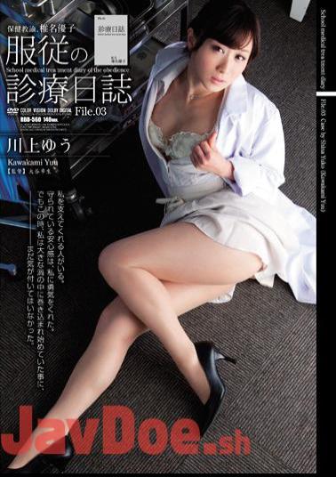 English Sub RBD-560 Medical Journal File.03 Yu Kawakami Health Teacher, Yuko Shiina Submission