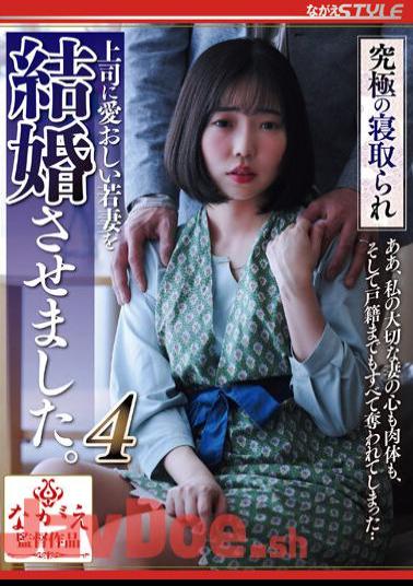 NSFS-192 The Ultimate Cuckold I Married A Loving Young Wife To My Boss. 4 Riena Ninomiya