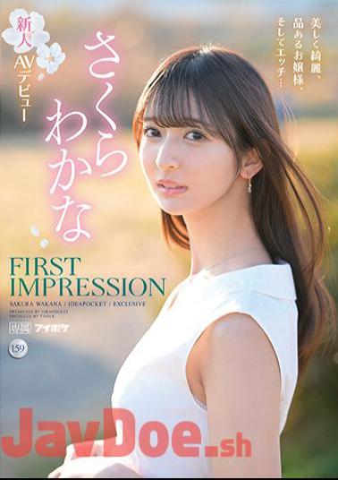 IPZZ-071 FIRST IMPRESSION 159 Beautiful, Beautiful, Classy Lady, And Horny... Wakana Sakura