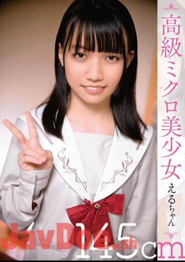 SHIC-272 Luxury Micro Beautiful Girl Eru-chan 145cm Yukinoeru