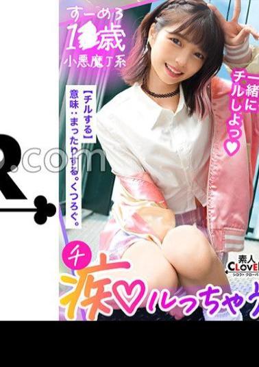 STCV-239 A Saliva Exchange Kiss That Entangles The Tongue! Obscene Liquid Leaks Up And Down! A Beautiful Girl J-type Appearance That Makes You Doubt Her Eroticism! A Glans Licking Blowjob Where The Tip Of The Tongue Rotates 360 Degrees! The Stimulation Is