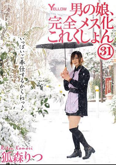 HERY-135 Man's Daughter, Completely Female Collection 31 Ritsu Kitsunemori