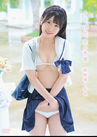 MMRAA-265 Kimi, Teens, Premonition Of Love / Kurumi Gotenzaka
