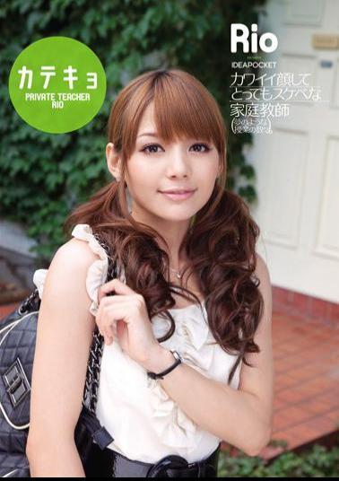 Uncensored IPTD-518 Rio Lewd Tutor You Face Katekyo Very Cute