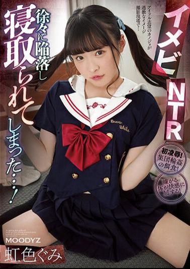 MIDV-422 Imebi NTR Gradually Fell And Was Taken Down...! Rainbow Color