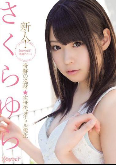 Uncensored KAWD-509 Rookie!? Idol Talent Next Generation Of Birth SakuraYura Kawaii * Exclusive Debut ? Miracle