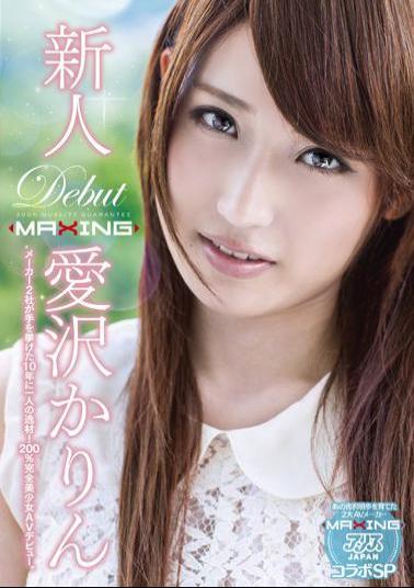 Uncensored MXGS-569 The Talent Of One Person In 10 Years Two Companies Newcomer Karin Aizawa-maker Had Given Him A Hand!200% Perfect Girl AV Debut.~