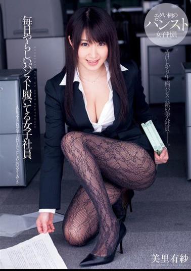 Uncensored DV-1635 Girl Employees Misato Arisa You Are Wearing Pantyhose It Seems Every Day Ya
