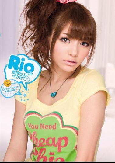 Uncensored IPTD-473 Squid Comfortably Let The Rio