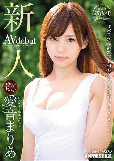 Uncensored BGN-041 Rookie Prestige Exclusive Debut Aine Maria