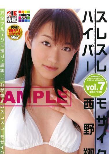 IDOL-031 Hyper-Threading Threading VOL.7 Mosaic Shou Nishino