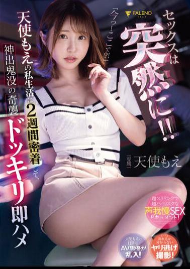 Uncensored FSDSS-496 Sex Suddenly! Adhering To Moe Amatsuka's Private Life For Two Weeks, A Surprising Surprise Attack Immediately