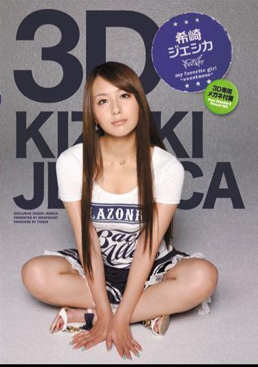 Uncensored IPTD-797 Jessica Saki Nozomi 3D