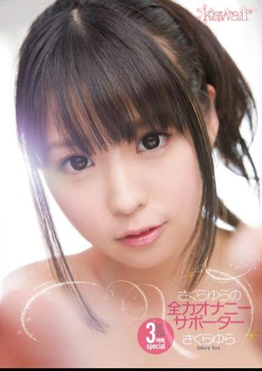 Uncensored KAWD-552 Masturbation Our Best Supporters Of Sakura Yura