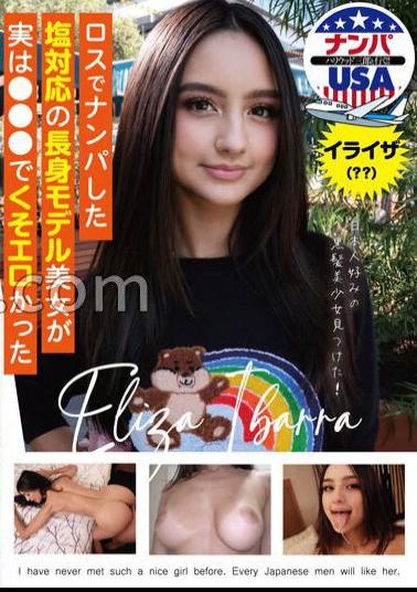 hikr-191 The Salty Tall Model Beautiful Woman I Picked Up In Los Angeles Was Actually Fucking Erotic