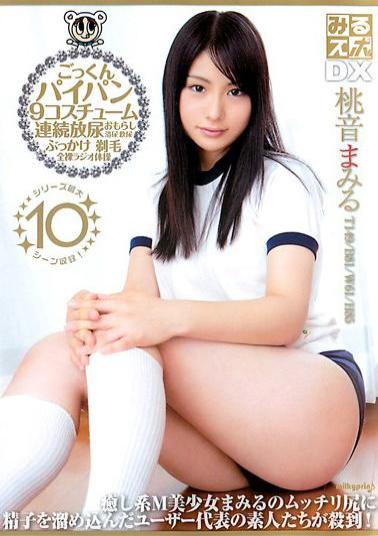 PMS-186 View Sports!See The Sound Peach DX