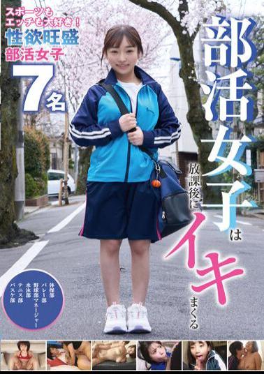 FSPT-032 Club Girls Are Spree After School 7 People 240 Minutes