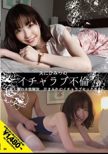 INOT-009 Secret Icharab Affair To Her Husband Beautiful Married Woman's Instinct Release Juice Covered Icharab Sex Mari Ueto