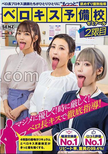SDDE-701 Vero Head Professional Kiss Instructors To Each One "More" Licking Individual Instruction Berokisu Preparatory School Seminar 2nd Period