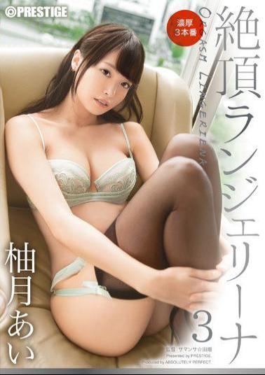 Uncensored ABP-325 Cum Lingerie Na 3 Yuzutsuki Love