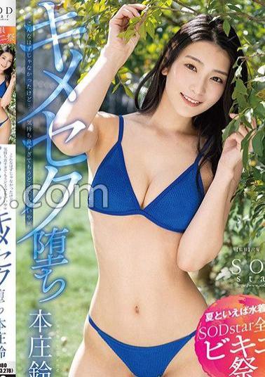 Uncensored STARS-870 [Speaking Of Summer, Swimwear!